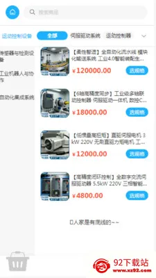 �����豸(�豸�ɹ�ƽ̨)v2.0 ��Ѱ��ͼ