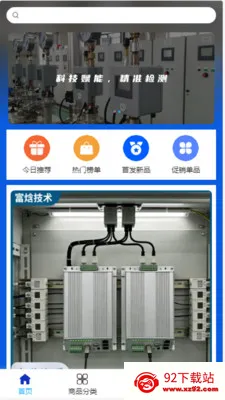 �����豸(�豸�ɹ�ƽ̨)v2.0 ��Ѱ��ͼ