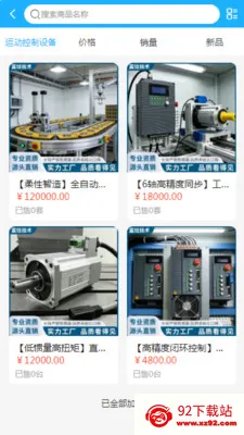 �����豸(�豸�ɹ�ƽ̨)v2.0 ��Ѱ��ͼ