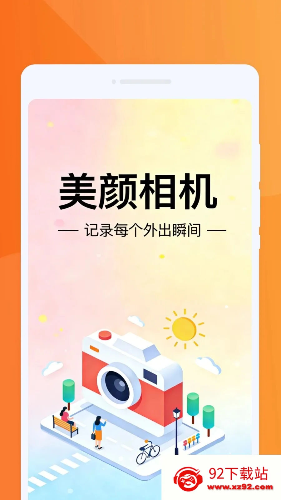 �������PSͼƬ2026�ٷ�����v1.0.0 ��׿���ͼ