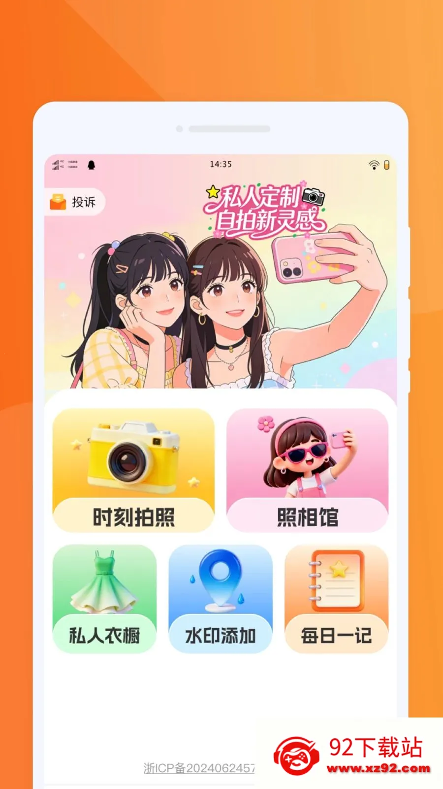 �������PSͼƬ2026�ٷ�����v1.0.0 ��׿���ͼ