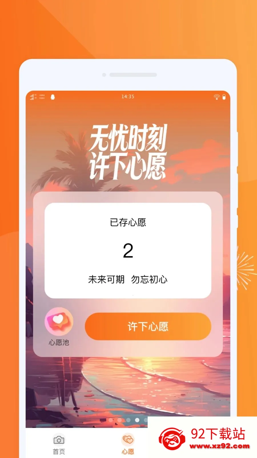 �������PSͼƬ2026�ٷ�����v1.0.0 ��׿���ͼ