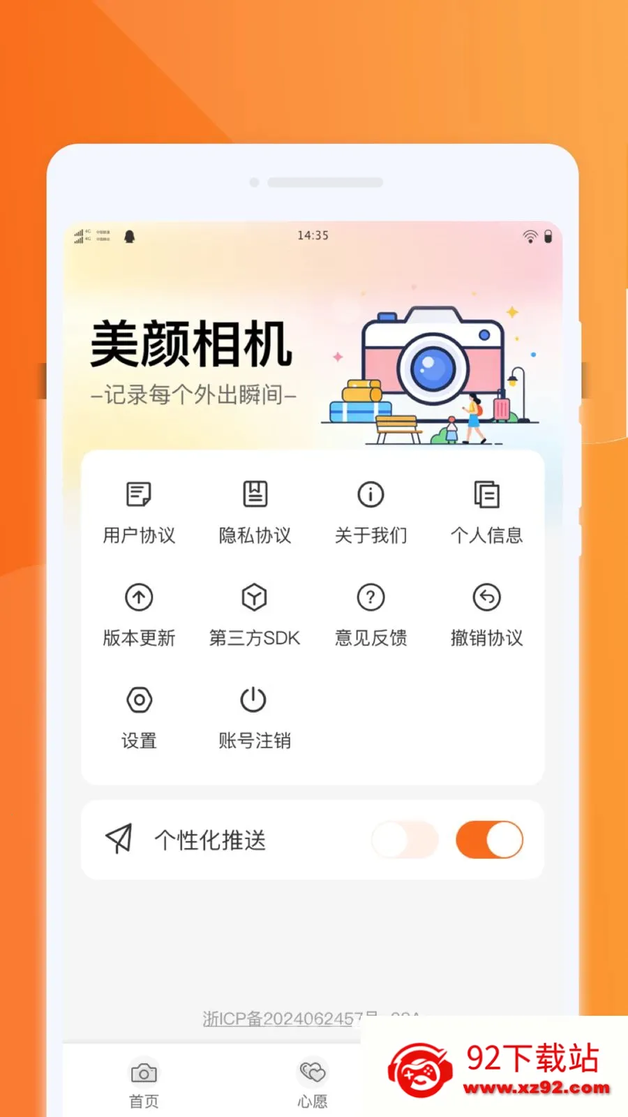 �������PSͼƬ2026�ٷ�����v1.0.0 ��׿���ͼ