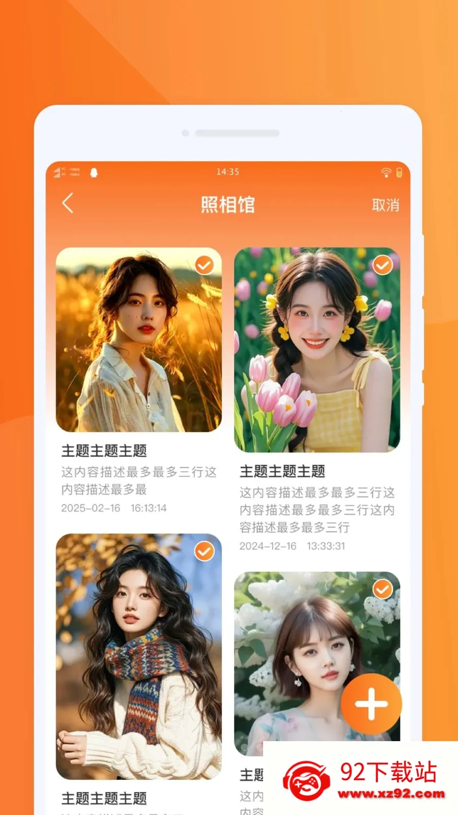 �������PSͼƬ2026�ٷ�����v1.0.0 ��׿���ͼ