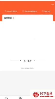 �����ϵ���2026���°汾v2.0 �ٷ������ͼ