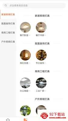 �����ϵ���2026���°汾v2.0 �ٷ������ͼ