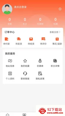 �����ϵ���2026���°汾v2.0 �ٷ������ͼ