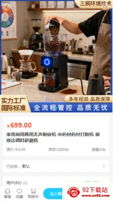 ��ͩ����2026�ٷ����°汾v2.0 ��Ѱ��ͼ