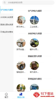 ��ͩ����2026�ٷ����°汾v2.0 ��Ѱ��ͼ