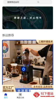 ��ͩ����2026�ٷ����°汾v2.0 ��Ѱ��ͼ