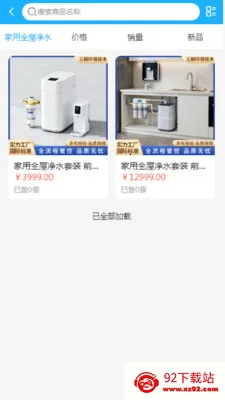 ��ͩ����2026�ٷ����°汾v2.0 ��Ѱ��ͼ