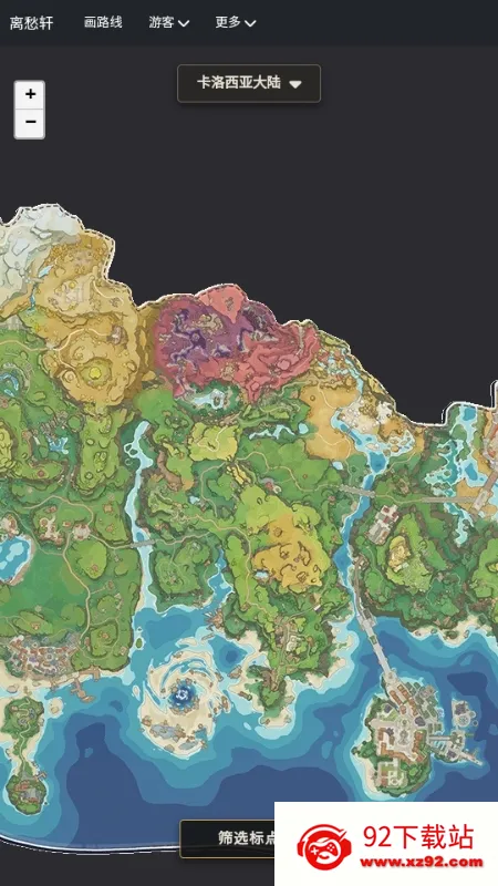 �������map tracker������ͼ2026�ٷ�����v1.0.1 ��׿���ͼ