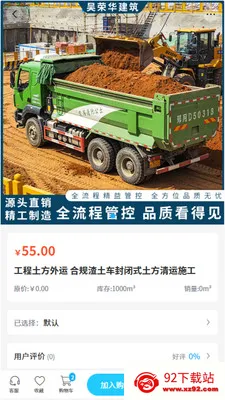 ���ٻ����������ֻ���v2.0 �ٷ������ͼ