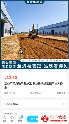 ���ٻ����������ֻ���v2.0 �ٷ������ͼ