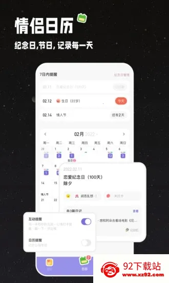 ��������(���¼�¼����)v1.0.60 �ٷ������ͼ