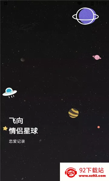 ��������(���¼�¼����)v1.0.60 �ٷ������ͼ