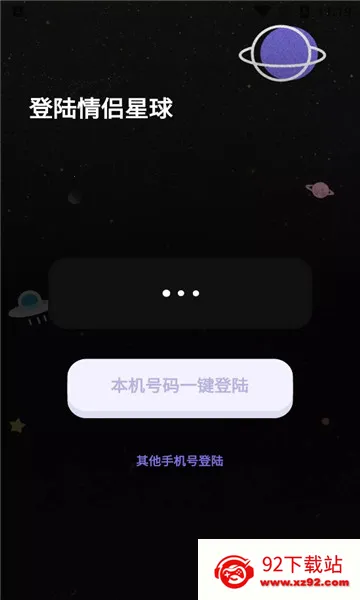 ��������(���¼�¼����)v1.0.60 �ٷ������ͼ