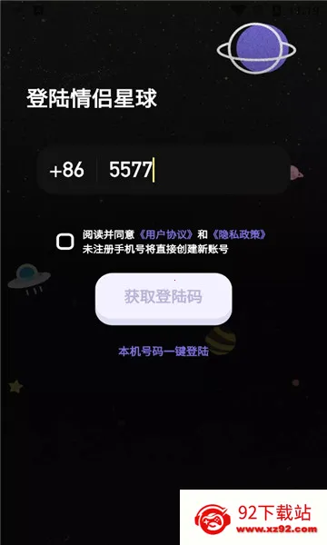 ��������(���¼�¼����)v1.0.60 �ٷ������ͼ