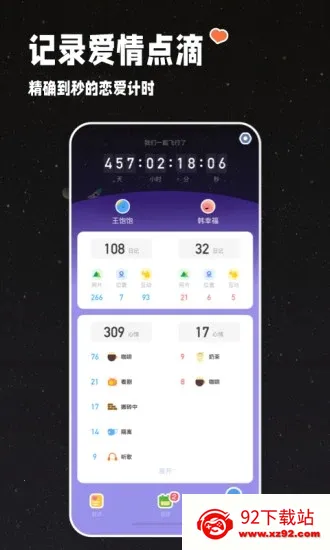 ��������(���¼�¼����)v1.0.60 �ٷ������ͼ