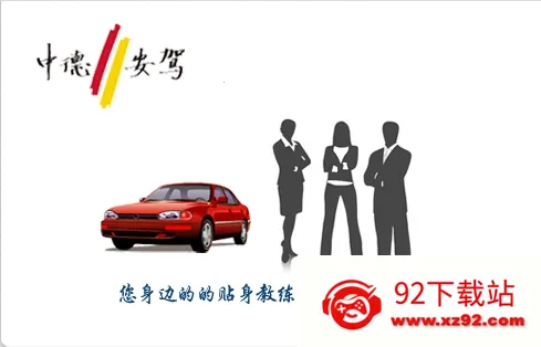 ��ʻԱ��ѵ(��ʻԱ��������)