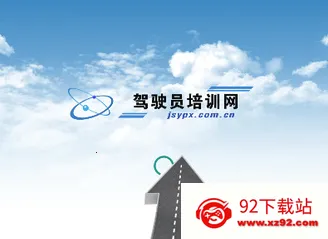 ��ʻԱ��ѵ(��ʻԱ��������)