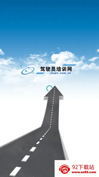 ��ʻԱ��ѵ(��ʻԱ��������)v1.5.39 �ٷ������ͼ