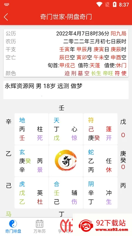 ���Ŷݼ�����(������������)