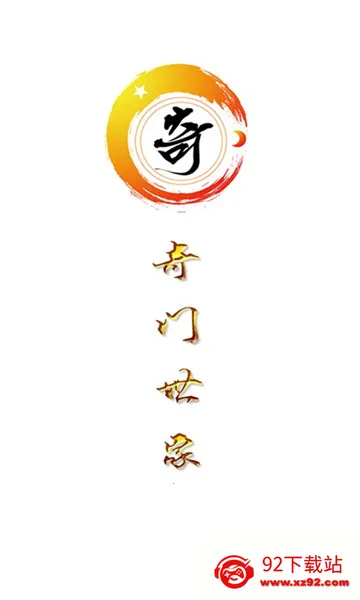 ���Ŷݼ�����(������������)v8.2.1 �ֻ����ͼ