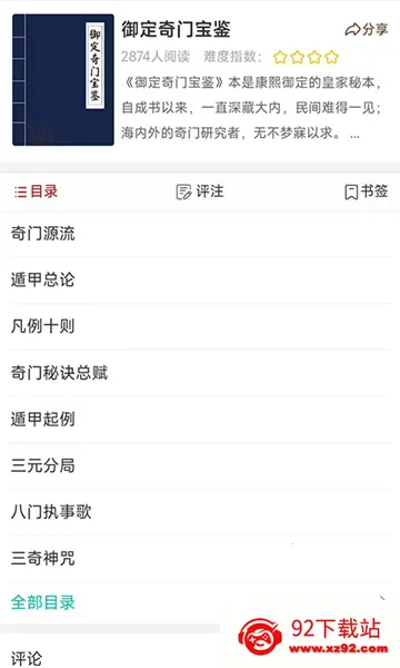 ���Ŷݼ�����(������������)