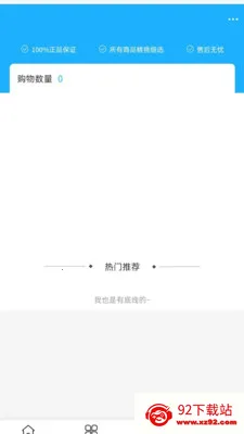 �ߺ�ʤ����(�������ϵ���)v2.0 ��Ѱ��ͼ