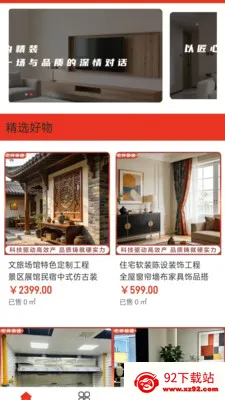 ����װ����׿���ֻ���v2.0 ��׿���ͼ