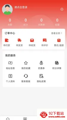 ����װ����׿���ֻ���v2.0 ��׿���ͼ