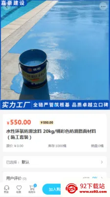 �κ�����(���Ĳɹ�ƽ̨)v2.0 �ֻ����ͼ