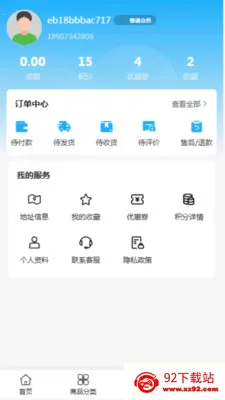 �κ�����(���Ĳɹ�ƽ̨)v2.0 �ֻ����ͼ