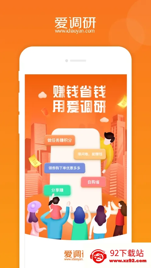 ������2026�ٷ�����v3.3.7 ��׿���ͼ