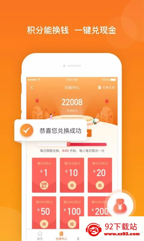 ������2026�ٷ�����v3.3.7 ��׿���ͼ