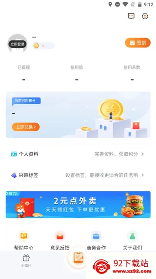 ������2026�ٷ�����