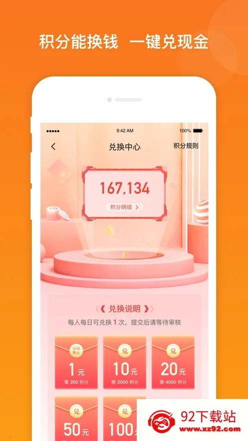 ������2026�ٷ�����v3.3.7 ��׿���ͼ