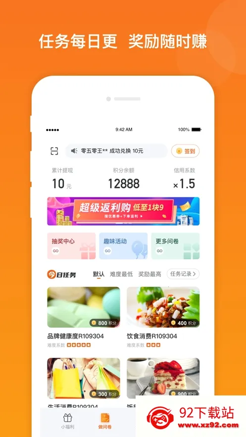 ������2026�ٷ�����v3.3.7 ��׿���ͼ