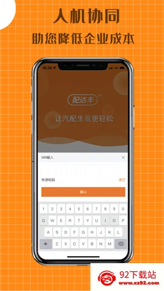 ����2026�ٷ����°汾