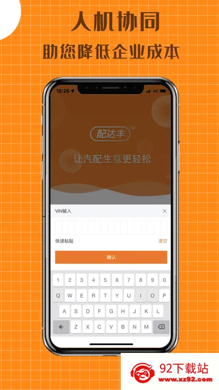 ����2026�ٷ����°汾