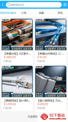 ���߿Ƽ�2026�ٷ����°汾v2.0 ��׿���ͼ