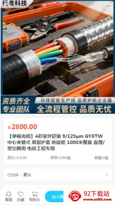 ���߿Ƽ�2026�ٷ����°汾v2.0 ��׿���ͼ