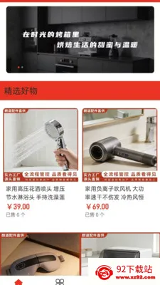 �ʵ����ֱ��ƽ̨��׿���ֻ���v2.0 ��Ѱ��ͼ