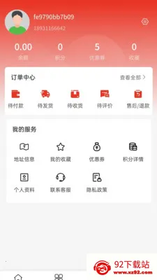 �ʵ����ֱ��ƽ̨��׿���ֻ���v2.0 ��Ѱ��ͼ