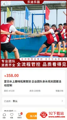 �ֵ���԰(�Ŷӽ���ƽ̨)v2.0 ��Ѱ��ͼ