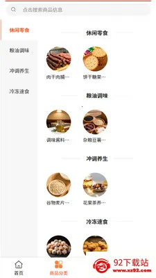 �浱����ѡ�����ֻ���v2.0 ��Ѱ��ͼ