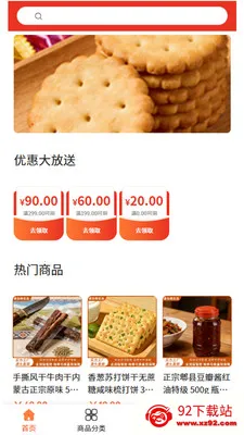 �浱����ѡ�����ֻ���v2.0 ��Ѱ��ͼ