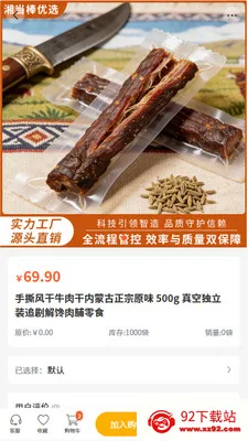 �浱����ѡ�����ֻ���v2.0 ��Ѱ��ͼ