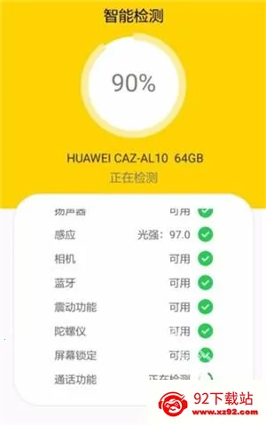 回收宝2026下载安装 回收宝2026下载安装
